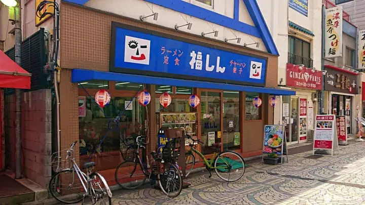 มาอาซากุสะกินอะไรดี?