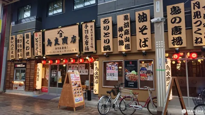 มาอาซากุสะกินอะไรดี?