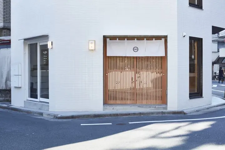 代官山 八屋外观