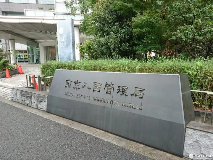 就是想留在日本！打工度假轉就勞簽證－派遣/契約社員篇