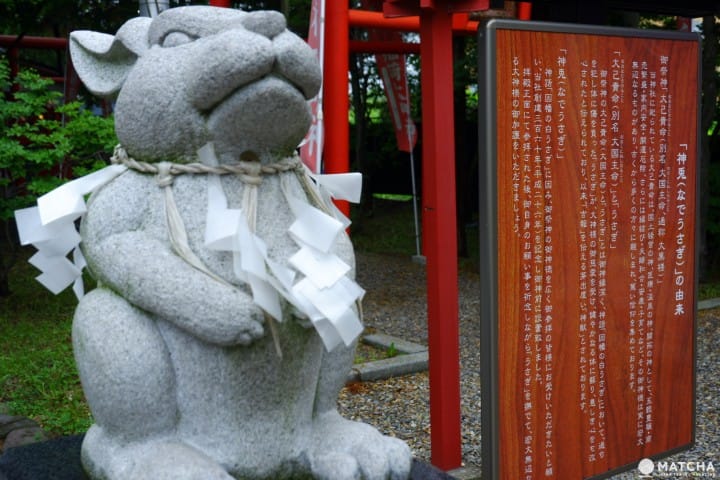 湯倉神社04