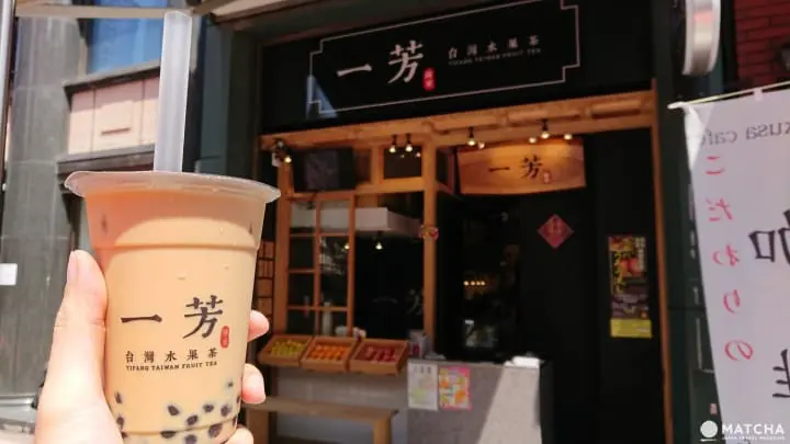 มาอาซากุสะกินอะไรดี?