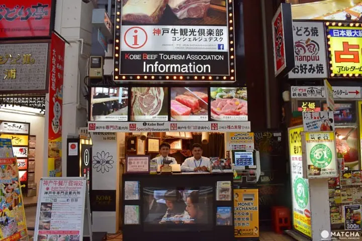 มื้อเที่ยงสุดหรูด้วยเนื้อโกเบกิวราคาน่าคบที่เท็ปปันยากิ Kobe Tanryu