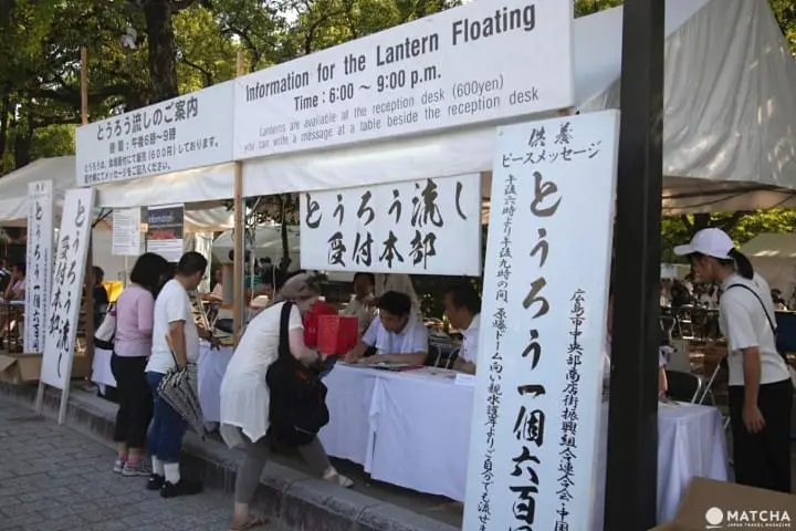 Hiroshima Peace Message Lantern Floating And Peace Memorial Ceremony