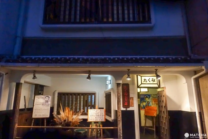 【鳥取】平民料亭吃和牛 鳥取たくみ割烹店