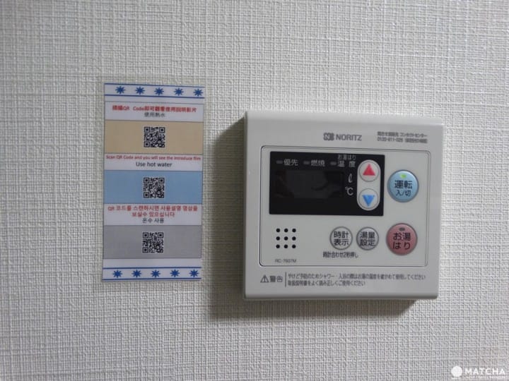 就想膩一起 『大阪』「TAKUTO STAY堺筋本町」多人同住沒問題