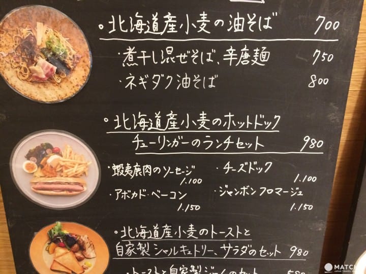 六鹿