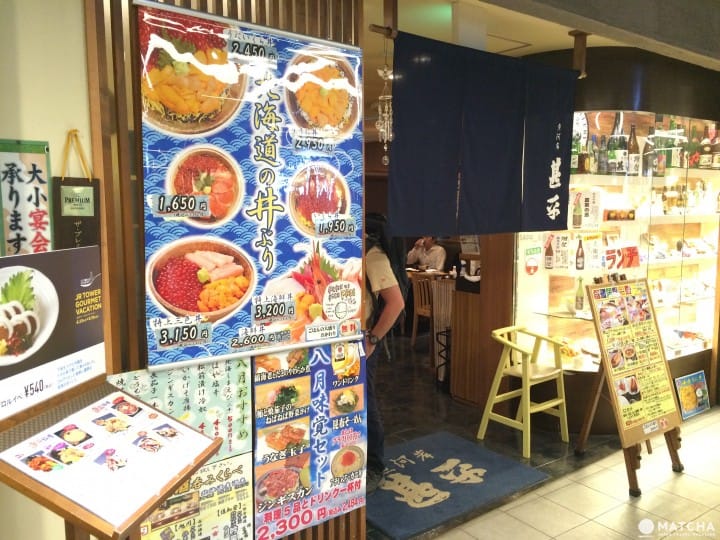 魚河岸 甚平