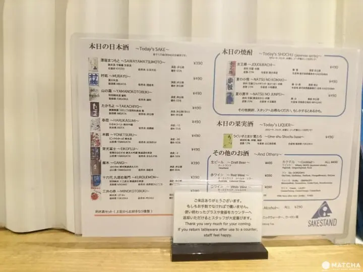 SAKESTAND MENU