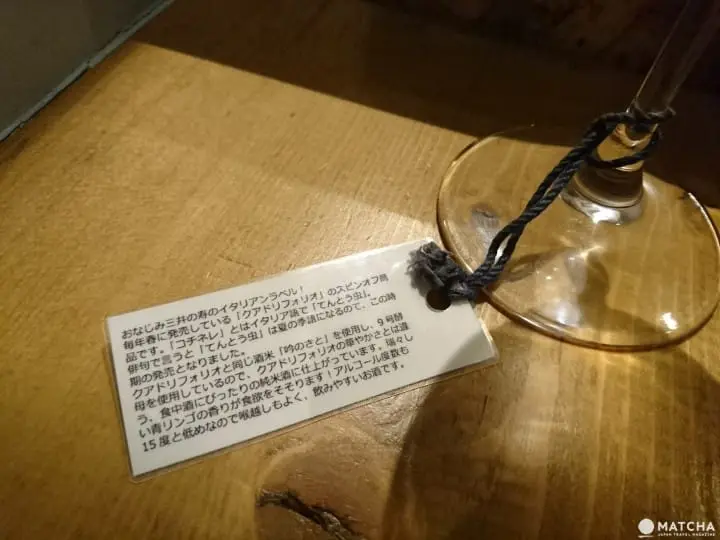 【涩谷】用红酒杯干杯的日本酒！个性清酒立饮酒吧