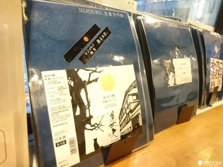 【涩谷】用红酒杯干杯的日本酒！个性清酒立饮酒吧SAKESTAND shibuya dogenzakaue