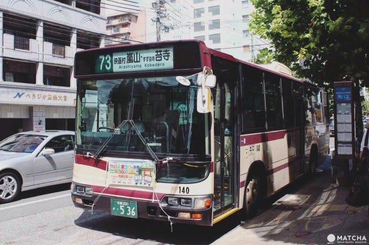 京都苔寺交通