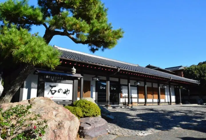 伊豆長岡 獨棟之宿 石之屋