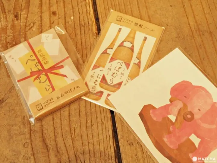 ぺぱむら原創文具