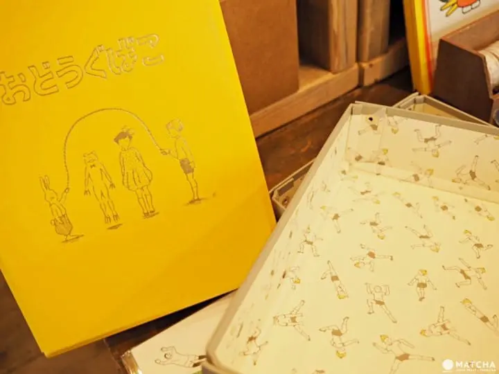 ぺぱむら道具箱