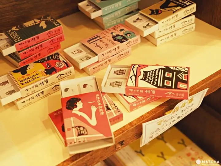 ぺぱむら火柴盒便條紙