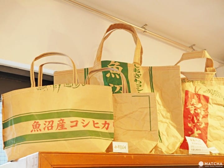 ぺぱむら米袋