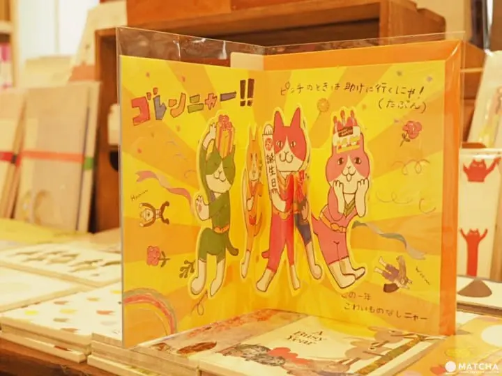 ぺぱむら立體貓卡片