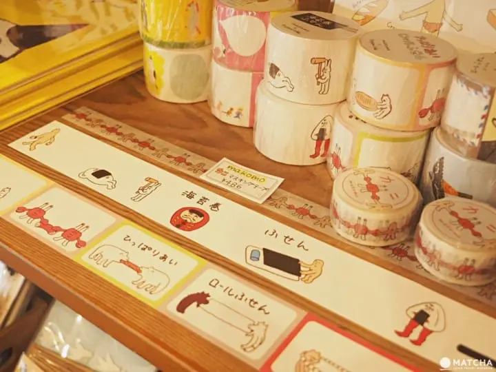 ぺぱむら紙膠帶