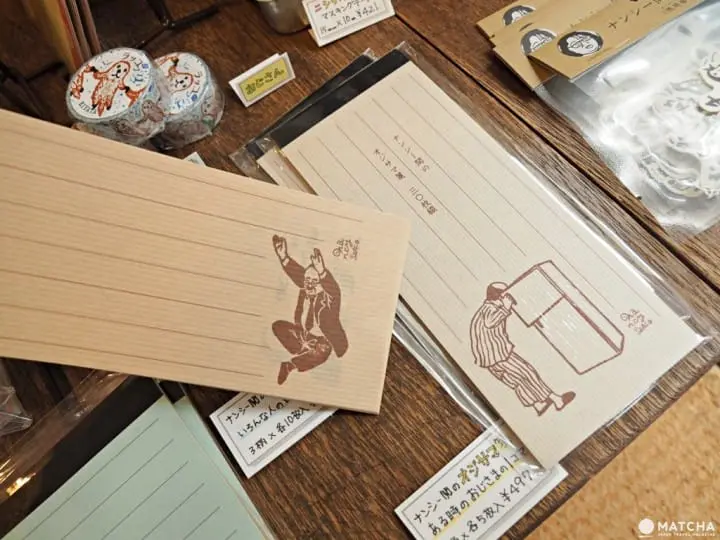 ぺぱむら日本上班族書籤