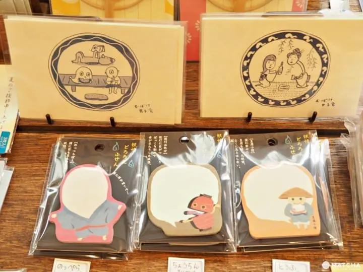 ぺぱむら妖怪系列