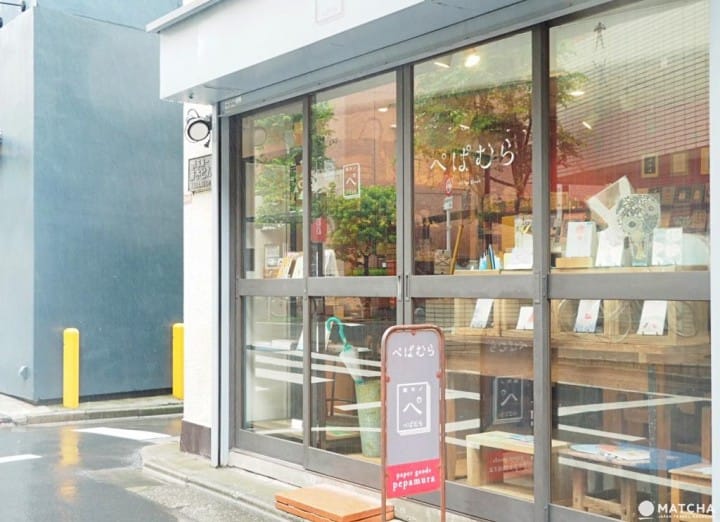 文具店ぺぱむら