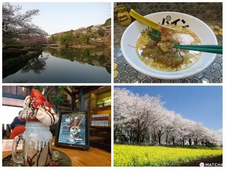 町田 商店街 橫濱 新宿