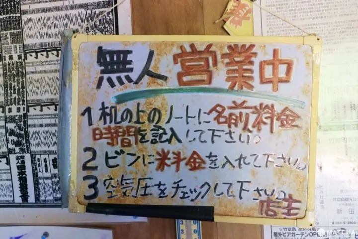 竹富岛观光行程：简介、交通、观光活动5选