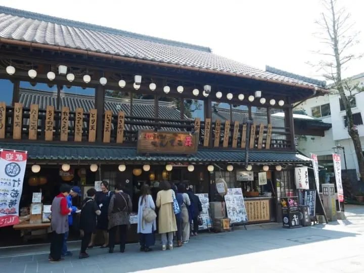 中野乌龙面学校