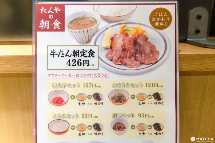 【たんやHAKATA】福冈博多车站，每天都大排长龙的在地牛舌早餐！