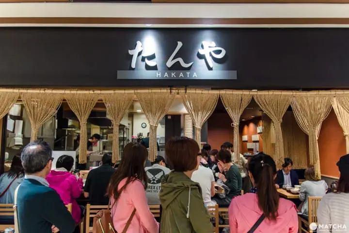 【たんやHAKATA】福冈博多车站，每天都大排长龙的在地牛舌早餐！