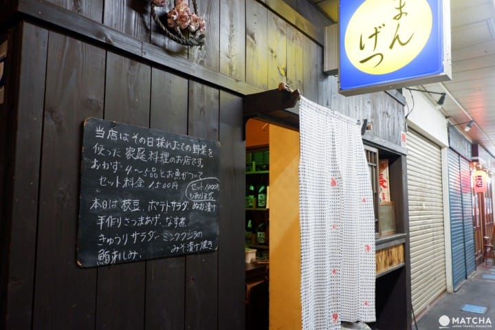 【仙台】仙台的夜晚不無聊!不醉不歸的商店街與令人陶醉的黑膠音樂bar