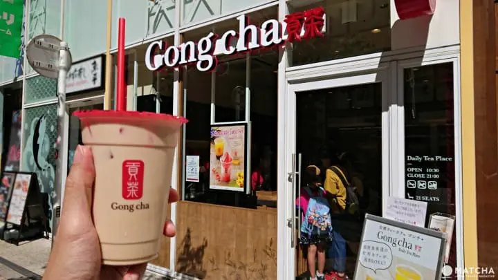 มาอาซากุสะกินอะไรดี?