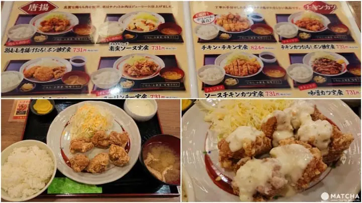 มาอาซากุสะกินอะไรดี?