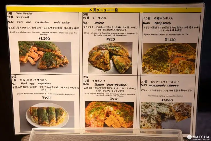 Try Delicious Hiroshima Style Okonomiyaki At Reichan