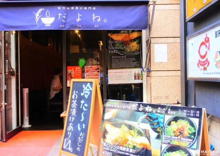 六本木　美食　平价