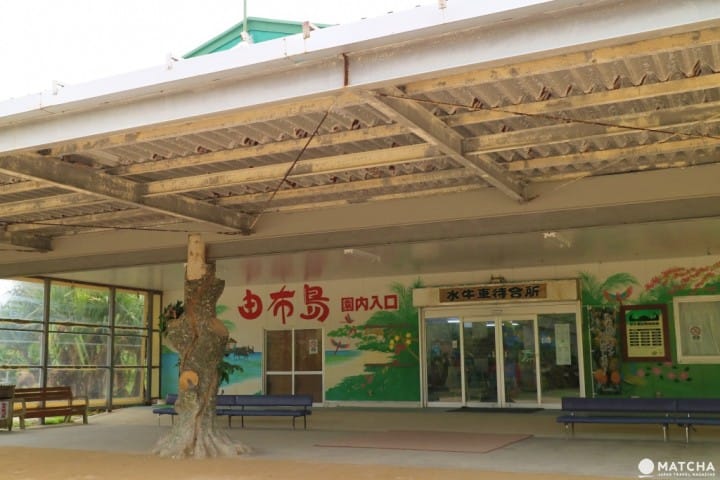 日本的神秘后乐园―西表岛观光推介