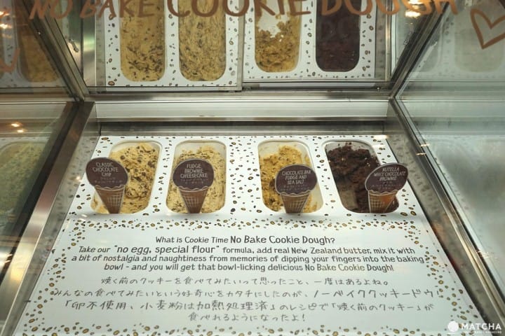 Cookie Time - Edible Cookie Dough, Freakshakes And Karaoke In Harajuku