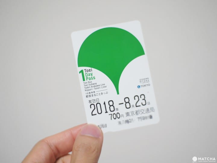 เที่ยวโตเกียวแบบประหยัดด้วยตั๋วรถไฟ Toei One-day Pass (Toei Marugoto Kippu)