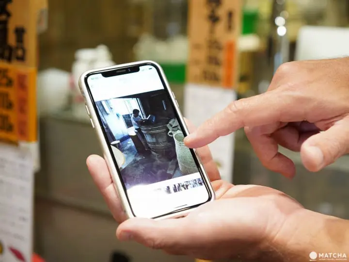 佐野味噌 愛媛味噌