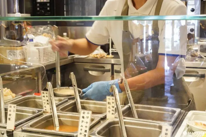 佐野味噌味苑 自選味噌