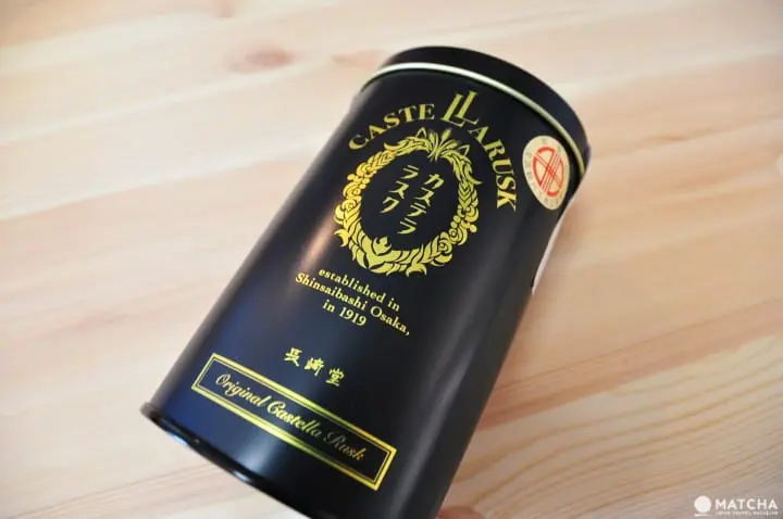 长崎堂カステララスク