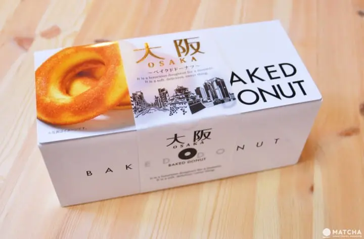 なにわ堂烤甜甜圈