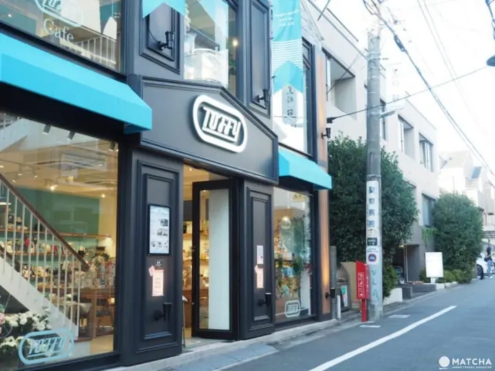 Toffy自由之丘門口