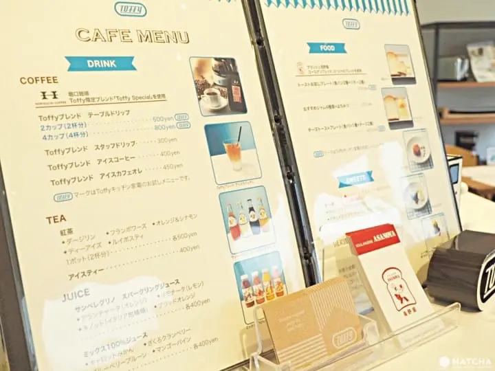 toffy自由之丘menu