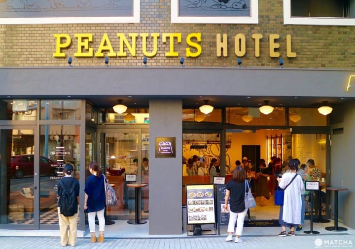 PEANUTS HOTEL