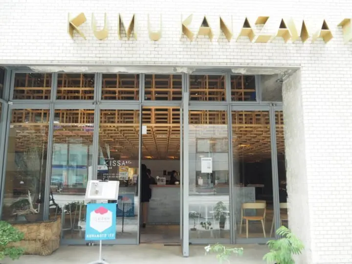 kumu hotel外觀白牆