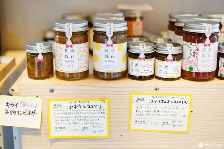 佐渡岛牛蒡柚子味噌酱