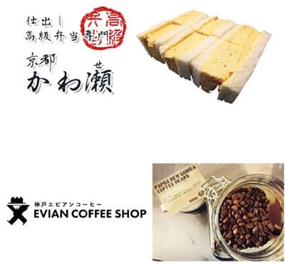 关西人气面包吐司一次入手“UMEPAN”阪急梅田站登场