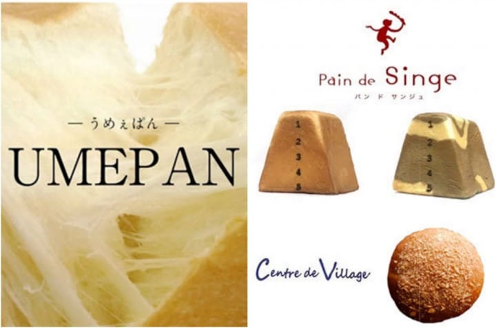 关西UMEPAN面包